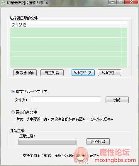 QQ截图20200710155551.png