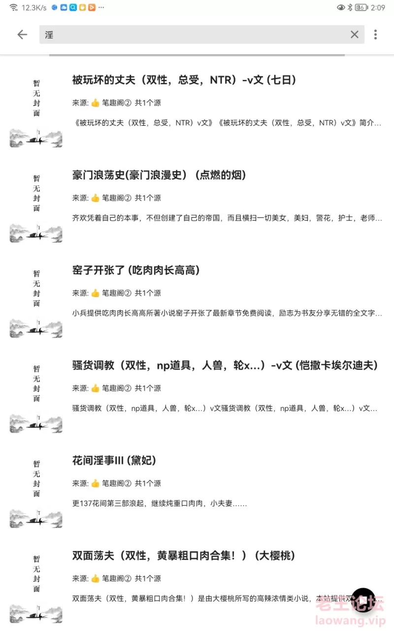 Screenshot_20221117_140932_com.feng.monkeybook.jpg