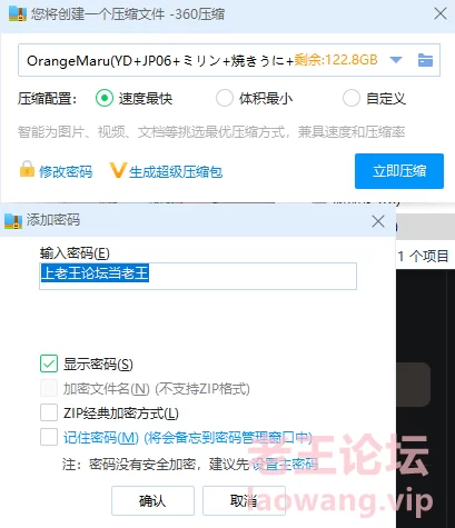 QQ截图20240718040023.png