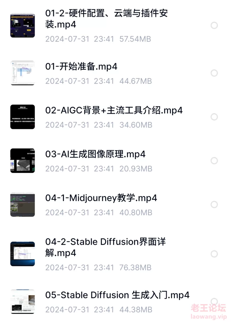 S40822-22223494_com.baidu.netdisk.png