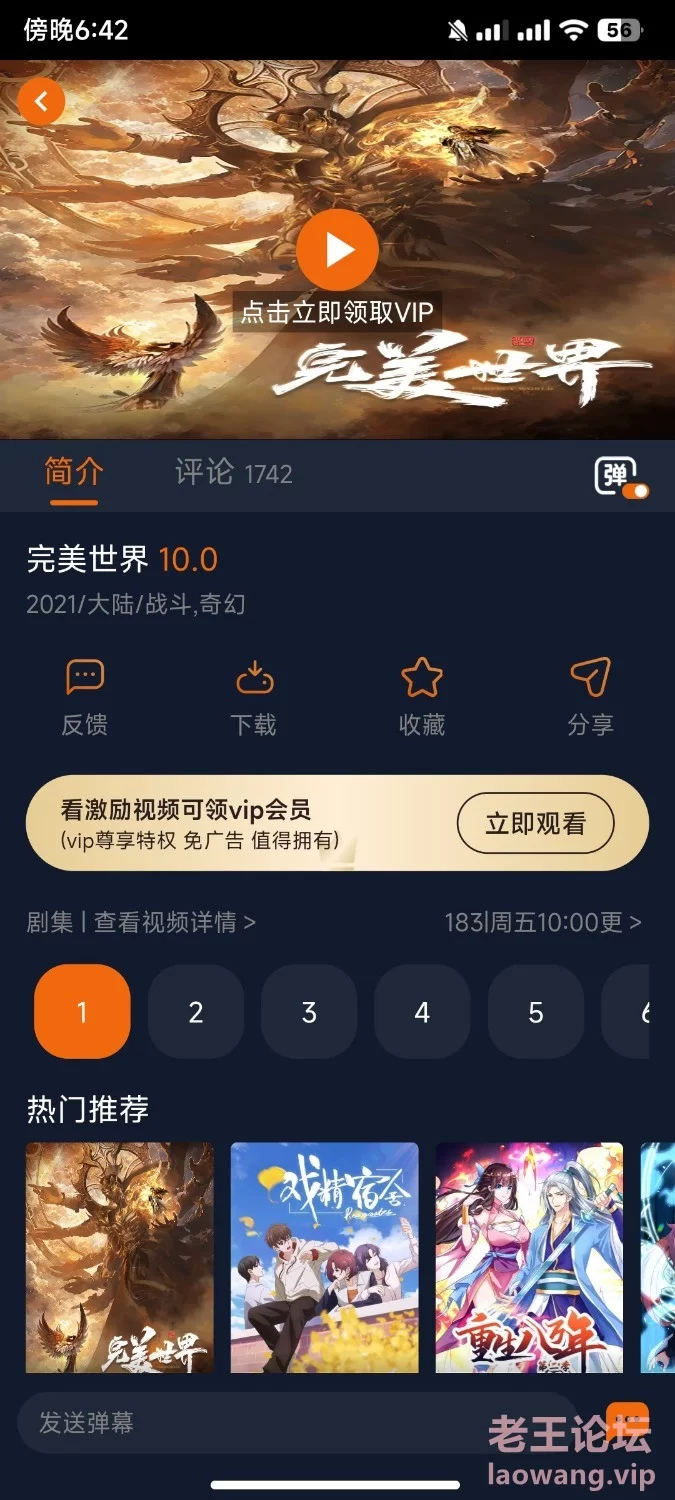 Screenshot_2024-10-03-18-42-14-519_com.llmm.huiyuanuxiang.jpg